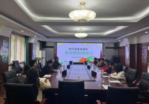2025年四川省盐业学校是职高还是中专_是全日制吗