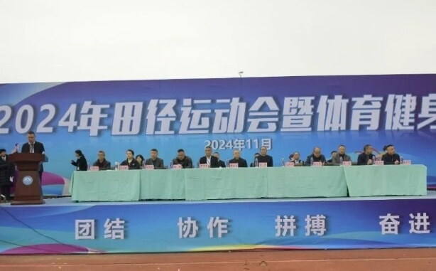 自贡旅游职高