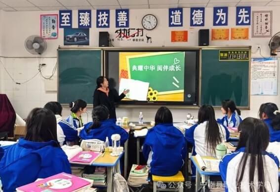 宁南县职业技术学校