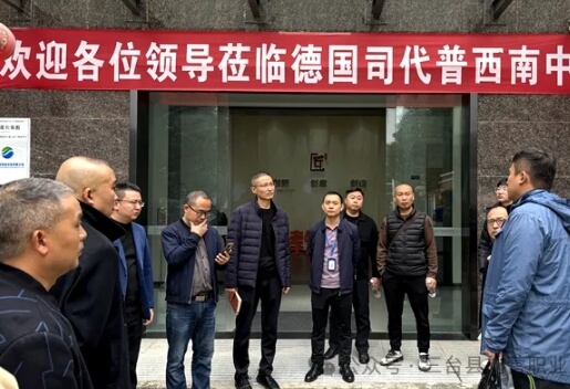 三台县刘营职业高级中学校