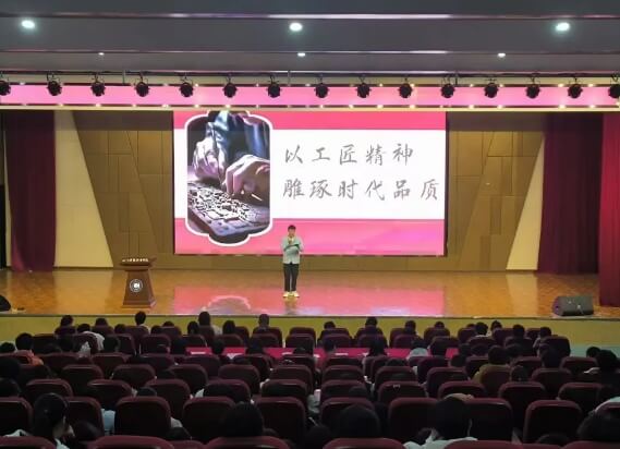 四川科技职业学院中职部