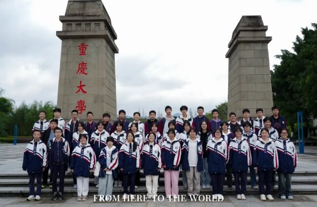 北外附属东坡外国语学校