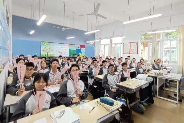 成都新津为明学校