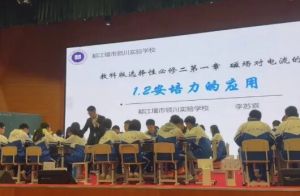 2025年都江堰市领川实验学校校园环境如何_校园环境介绍