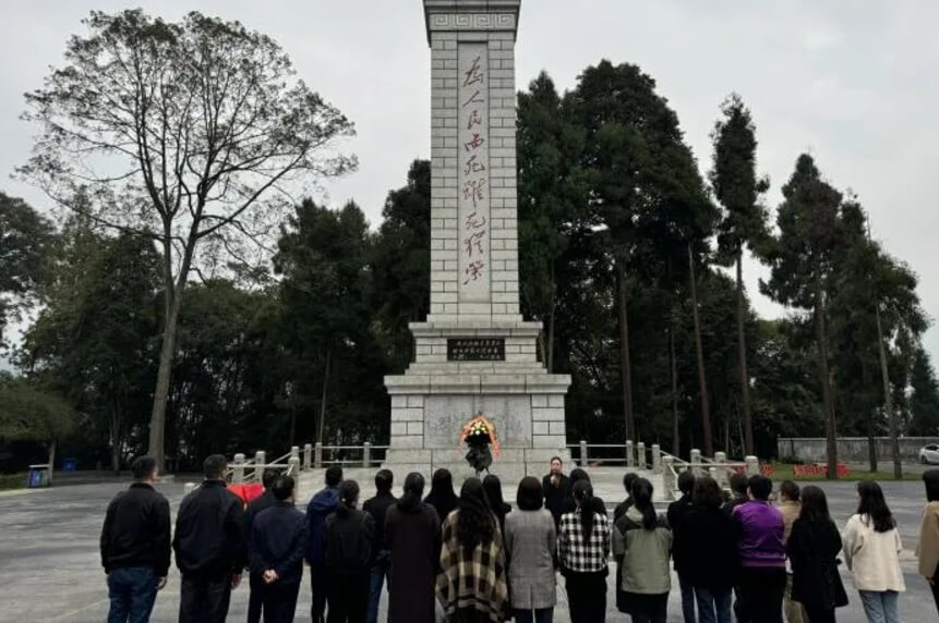 四川省档案学校
