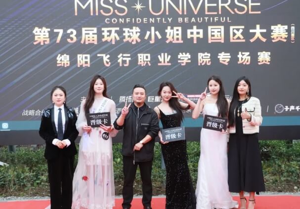 绵阳泛美飞行职业技术学校