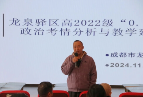 龙泉师一