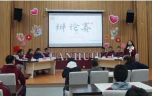 2025年成都西川汇锦都学校办学规模如何_办学规模介绍