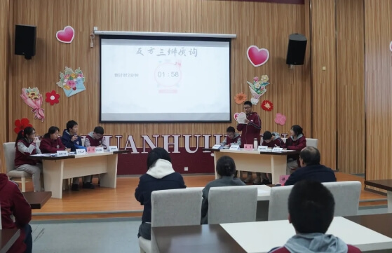 成都西川汇锦都学校