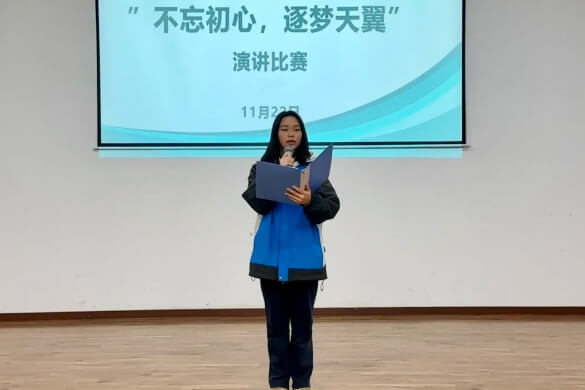 成都天翼学校