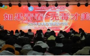 2025年盐亭县职业技术学校报名方式_报名流程