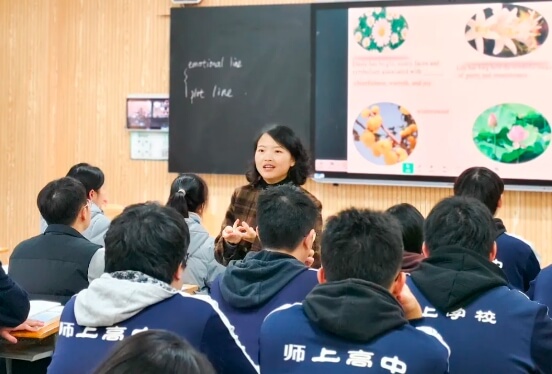 成都师上高中