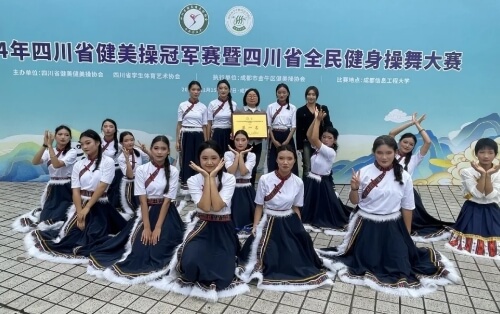 四川省青神中等职业学校