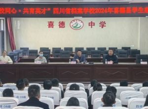 2025年四川省档案学校师资如何_师资介绍