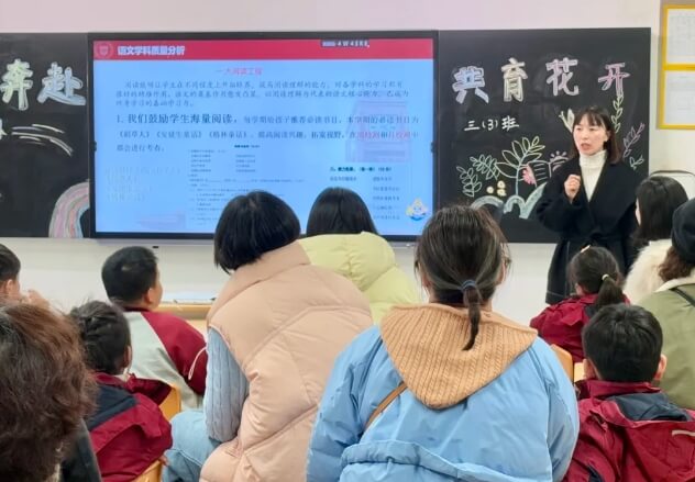 成都华爱学校