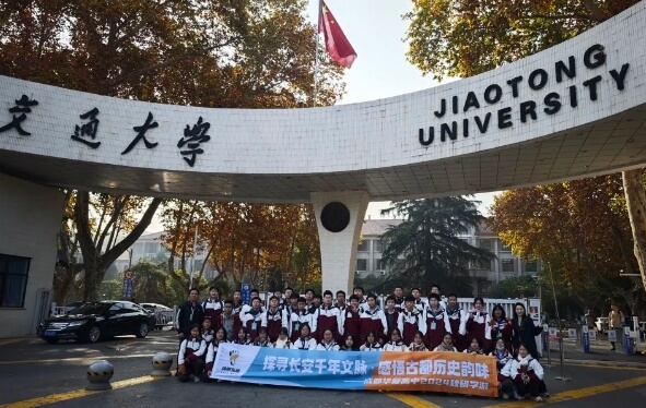 成都华爱学校
