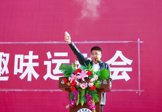 南充工贸科技职业学校