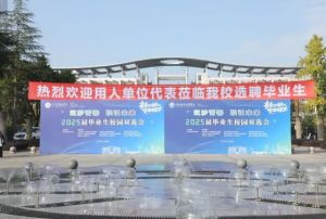 2025年四川城市技师学院招生对象_招生介绍