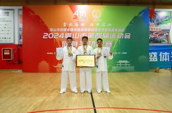 眉山卫生职业学校