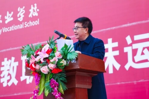 南充工贸科技职业学校