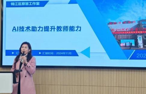 成都市现代职业技术学校
