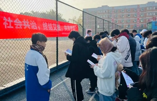 四川科创技工学校