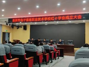 2025年自贡电信职校师资如何_师资介绍