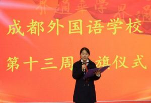 2025年成都外国语学院收费多少_收费介绍