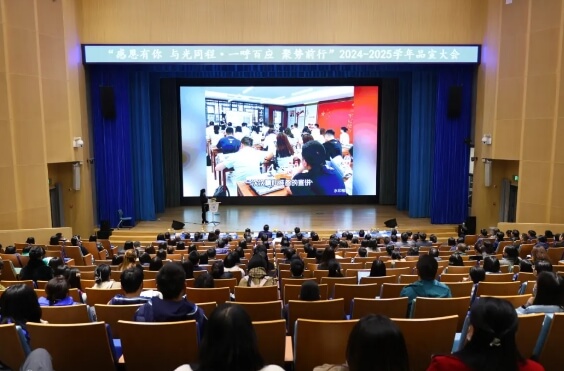 成都天立学校