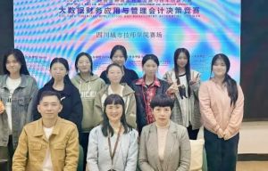2025年四川城市技师学院教学质量如何_教学质量介绍