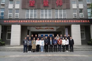 2024年成都市新津区成外学校学校简介_办学思路是什么
