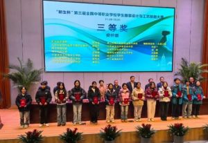 2025年四川省服装艺术学校报名条件_报名须知