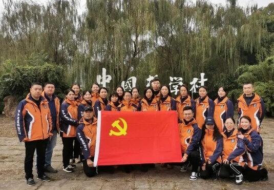 成都泛美航空旅游职业学校