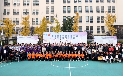 四川兴科城市交通高级技工学校