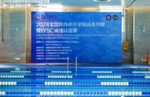 2025年成都市新津区成外学校班型设置_班型设置介绍