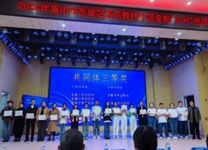 ​ 2025年眉山育英学校教学设施如何_教学设施介绍