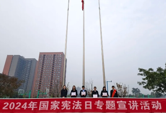成都市实验外国语学校