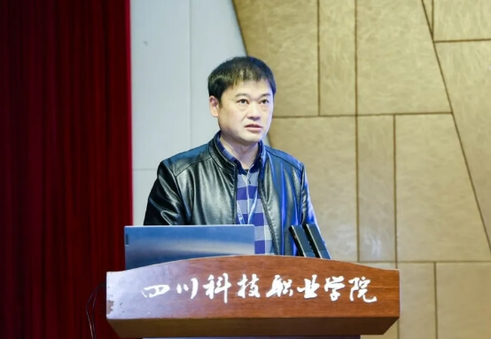 四川科技职业学院