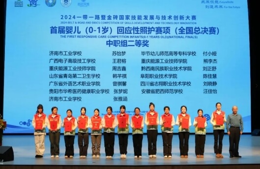 四川省民政干部学校