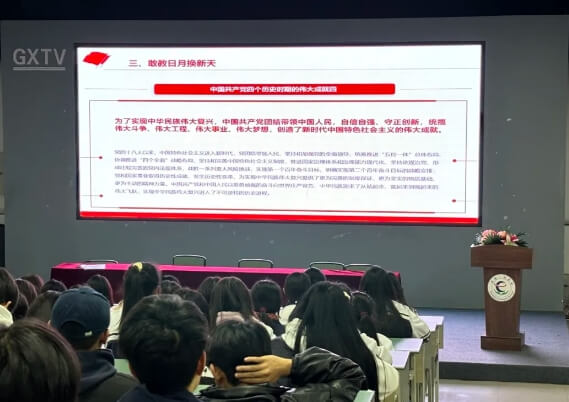 成都广信数字技术职业学校