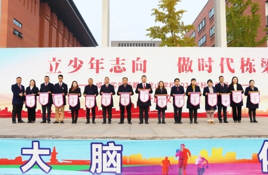 成都市实验外国语学校五龙山校区