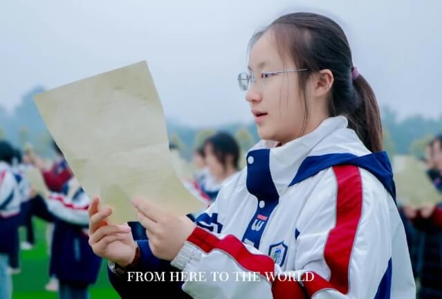 北外附属东坡外国语学校