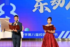 2025年金苹果锦城第一中学校园文化如何_校园文化介绍