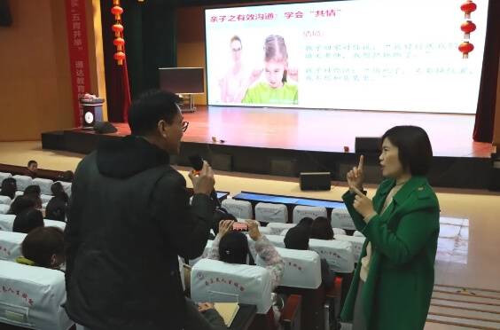 成都实外新都五龙山学校