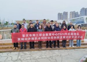 2025年成都汽车职业技术学校办学条件如何_办学条件介绍