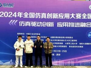 2025年四川商务职业学院师资如何_师资介绍