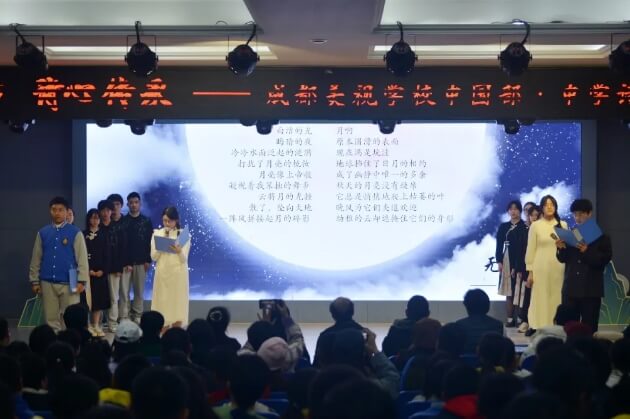 成都美视学校