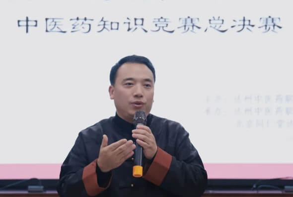 达州中医药职业学院