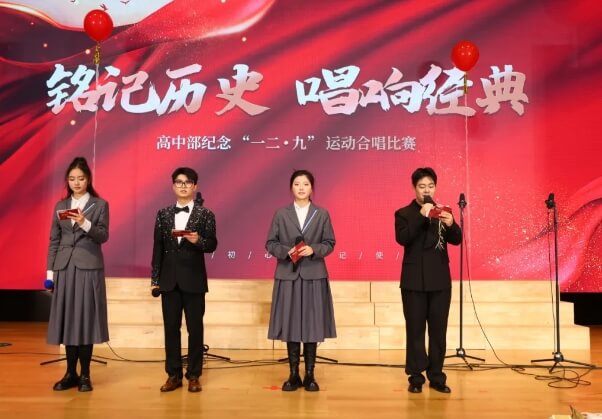 成都天立学校