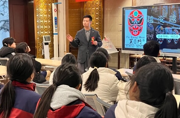 四川省旅游学校